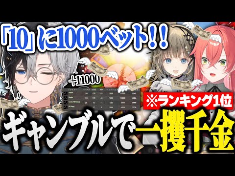 【VCR RUST】ルーレットで一攫千金をしてギャンブルランキング1位を獲得するKamito【Rust/かみと/英リサ/獅子堂あかり/切り抜き】