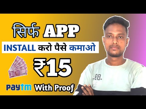 Best Earning App 2023 Today | Self Earning App Without Investment | Make Money Online