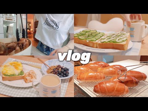 VLOG#56｜i人独居自律且忙碌的日食记｜可以拿去卖的盐面包出炉🍞｜富士XS20开箱｜一做酱牛肉就会变的不幸😭