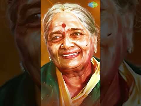 Kuzhalosai Kekkuthamma | D.K. Pattammal, Nithyasree Mahadevan #carnaticmusic #classical #ytshorts