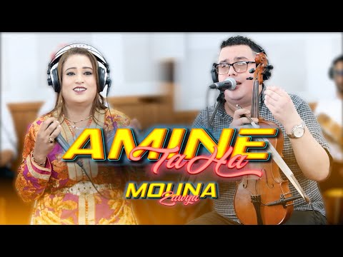 Amine Taha & Mouna Zaouia, Mnk wla Mnni{Live} كشكول شعبي واااعر مع أمين طه