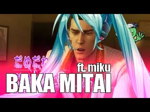 『初音ミク』 Yakuza 0: Bakamitai / ばかみたい 『VOCALOID Cover』 +VSQx