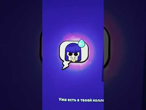 #бравл #бравлстарс #юмор #brawlstars #brawl #shortvideo #subscribe #shorts #short