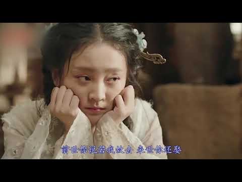 一首唯美的古风歌曲《娑婆》，叶里和安九唱得太好听了