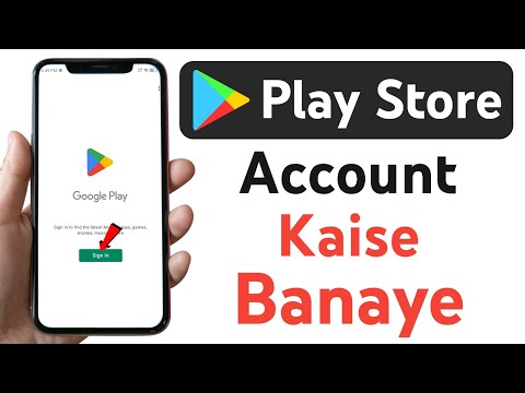 Play store ki id kaise banaen | Store ki id kaise banaen | How to Create Google Play Store Account