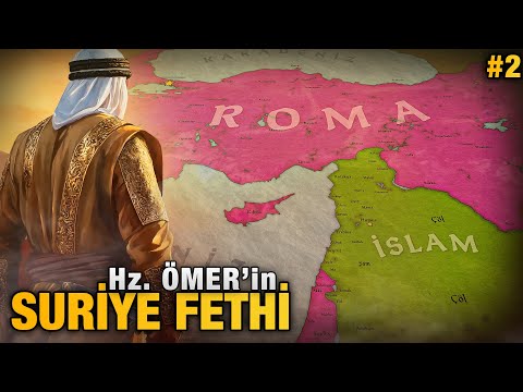 Battle of Merju'r-Rum (635) | Hz. Umar #2