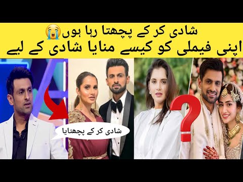 Shoiab malik 2nd Marrige |Shoiab malik interview|Shoiab malik Sania mirza Wedding|@Lollywood-G51