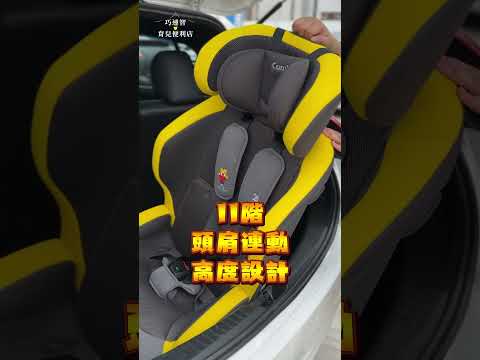 巧虎育兒便利店(Combi生活館)－ Shelly 巧虎聯名版(2-12歲汽車安全座椅)