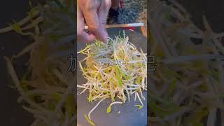 鐵板豆芽菜｜露營的時候也能有鐵板燒的享受，簡簡單單帶出食材原味，這也是野炊料理迷人之處呀！ #劉太太和你吃美食 #露營料理 #劉太太和你露營趣 #露營烤盤 #豆芽菜 #簡單料理