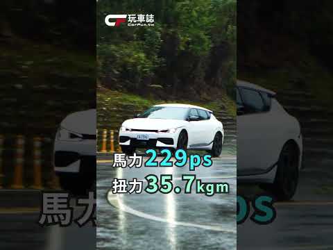 Kia EV6 GT-line增程版 後驅加上560公里超高續航力#shorts