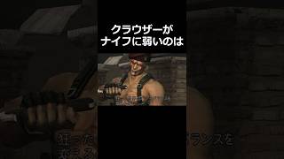 ファンなら誰でも知ってるバイオ4の小ネタ #residentevil #初代バイオ #バイオ