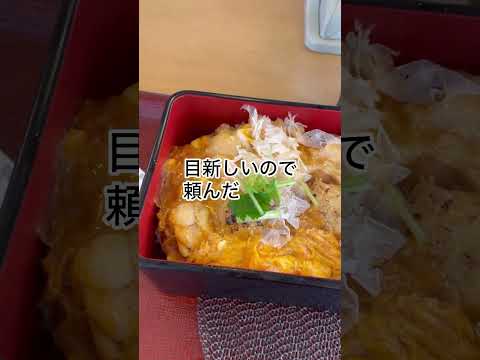 この日の昼飯 なか卯で絶品親子重 2024年12月13日