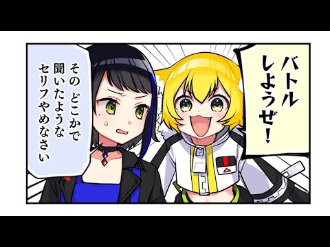 電音部コミックムービー「シブヤエリア」第8話