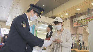 坂出市 女児行方不明から18年　情報提供を呼び掛け　香川