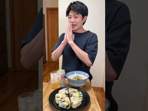 汗ばむ32歳が作るうめぇやつ！