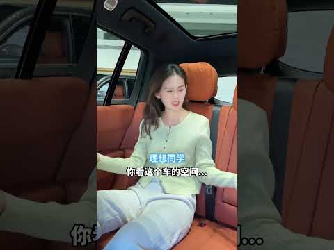 所以这台理想是不是你的“理想”？ 新能源汽车 理想汽车 买电车还是油车 内容过于真实