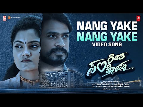 Nang Yake, Nang Yake Video Song   Sangeetha Santhosha   Arnav Vinyaas, Rani Warad,Nakshatra  Siddu S