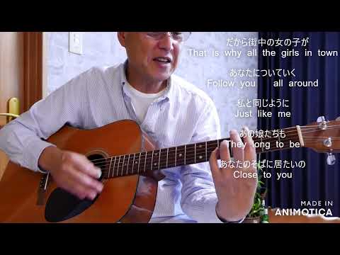 ♬今日の弾き語り　Close to You　カーペンターズ（Carpenters）　 　パパーズチャンネル　2024.06.23