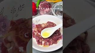 瘦肉炒四季豆 #宅家抖出美好生活 | 美食