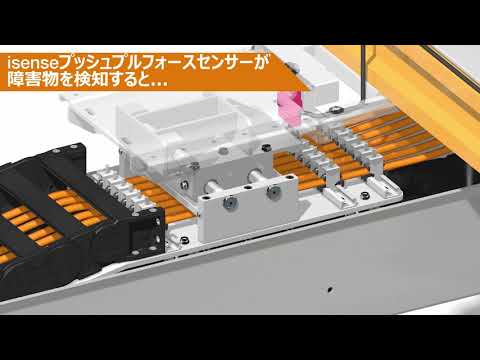 イグスのスマートプラスチック isense EC.P (エナジーチェーンのプッシュ/プル力監視)