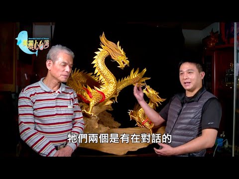 【彰化鹿港】展現纏花之美 呂金田一家樂在其中｜用心的人｜375｜#美麗心台灣