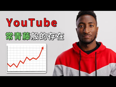 MKBHD，YouTube第一科技博主是如何炼成的？