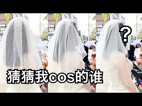 【高能】路人狂赞万圣节装扮大家快来猜猜看｜万圣节氛围感最强的水果｜打流感疫苗