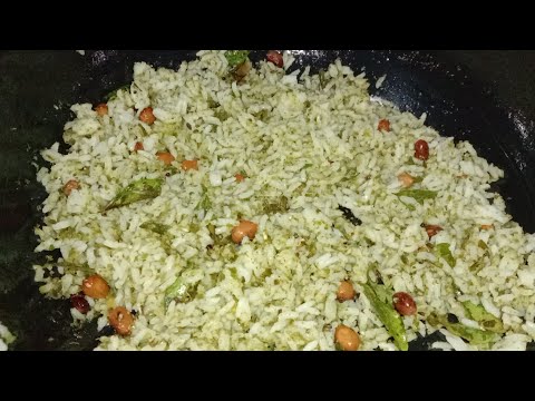 Healthy curry leaves rice//Karivepaku rice