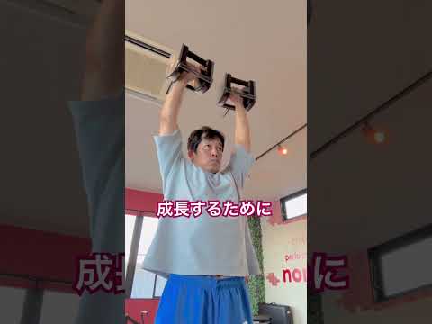 51歳筋トレ民は突き進む