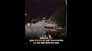 dj marathi song remix nonstop|dj marathi song remix|loudly soundomkar 72 |dj song new 2023 #djremix