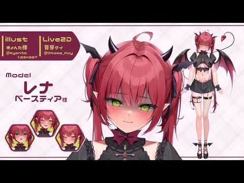 【Live2D Showcase】えちらいぶ所属　レナ・ベースティア【Vtuber】