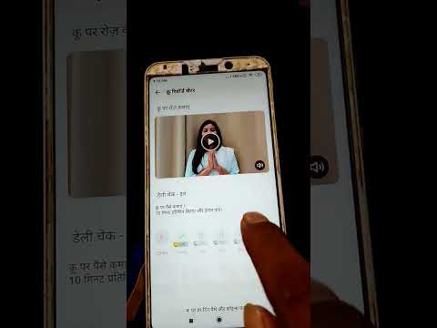 Koo se paise kaise kamaye, Online Paisa kaise kamaye, mobile se paise kaise kamaye, u kar tech ,2022