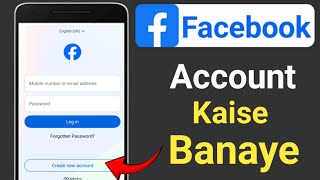 Facebook id banane ka tarika | How to Create Facebook Account