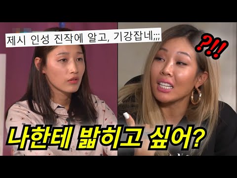 팬 폭행한 제시에게 김연경 선수가 날린 일침ㄷㄷ