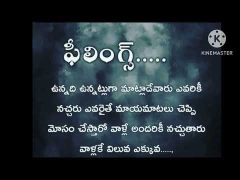 BEST INSPIRATIONAL QUOTES IN TELUGU || Telugu Suktulu/Telugu Good Sentences/#shorts