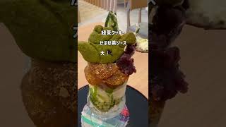 オーガニックにこだわったお茶屋さんが手がけるカフェ「kikicha cafe」