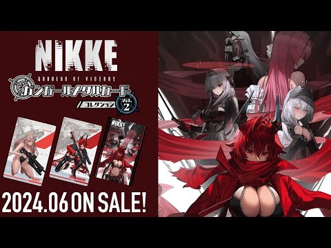 【NIKKE】勝利の女神：NIKKE ガンガールメタルカードコレクションVol.2 2BOX開封！！！【開封動画】