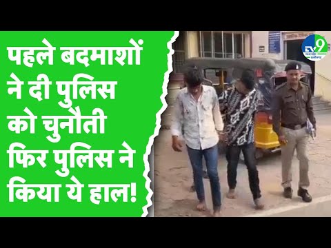 Jabalpur में दो बदमाशों ने Social Media पर दी Police को चुनौती फिर हुआ ये हाल! MP News