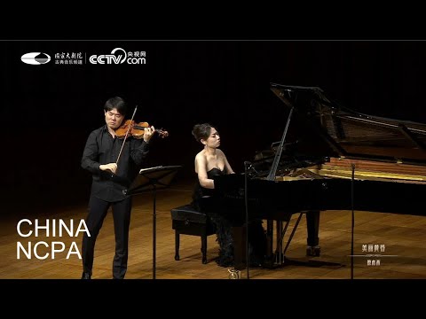 Beau Soir-HUANG Mengla, LUO Wei Duet Concert