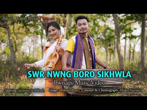 Swr Nwng Boro Sikhwla New Bodo Music Video Teaser Released Ft Jennifer Daimary