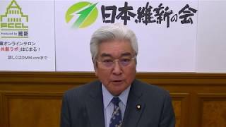 訴追委員長・弾劾裁判長の職務雑費廃止法案解説動画