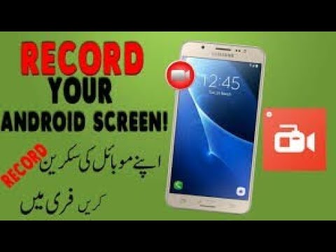 How to record your mobile screen || Record Mobile screen