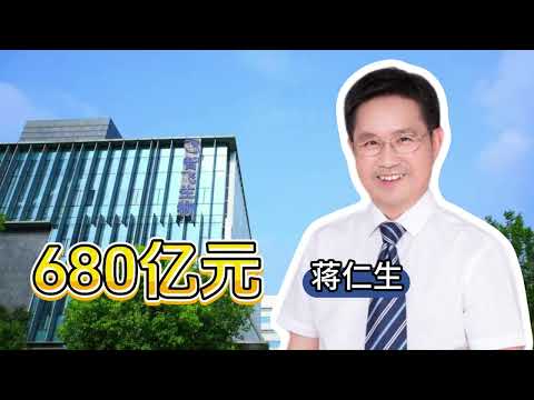 我国34个省的首富都是谁？他们的资产排名如何？