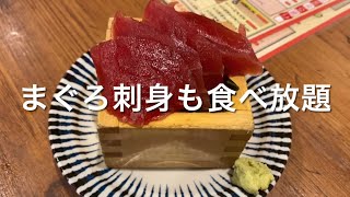 【食べ飲み放題23】大衆食堂 安べゑ 高槻駅前店 2時間 ¥4,400