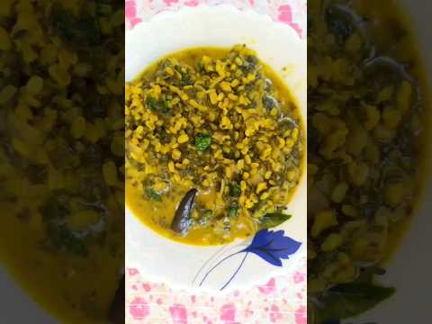 గోంగూర పప్పు#gongurapappu #gongurarecipes #pappu #shorts #shortvideos #trendingshorts#cooking #food