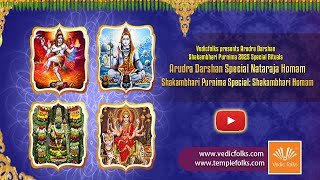 Arudra Darshan and Shakambhari Purnima 2025 Special Rituals | Vedicfolks