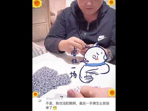 看明白没？我咋看不明白