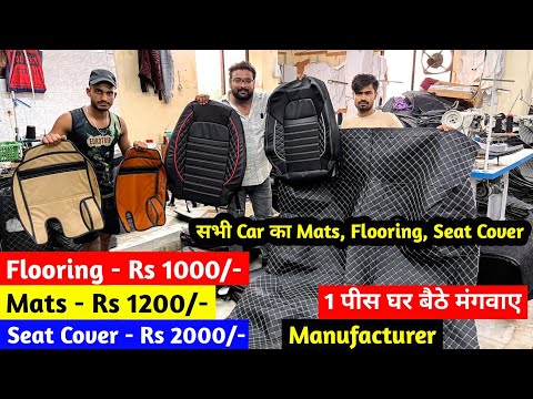 Mats - 1000/- | Flooring - Rs 1200/- | Seat Cover - Rs 2000/- | Car Accessories Wholesale Market