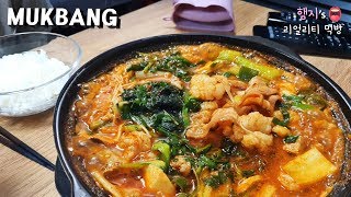 리얼먹방:) 추울땐 곱창전골이 딱이야★마무리는 당연히 볶음밥!!ㅣGopchang jeongolㅣREAL SOUNDㅣASMR MUKBANGㅣEATING SHOWㅣ