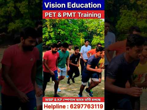 PET & PMT Training | Vision Education #students #study #video #success #shorts #post #education